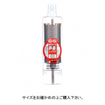 ユニカ　単機能コアドリルE＆S　乾式ダイヤ　DCタイプ(ストレートシャンク)　ES-D65ST 【北海道・沖縄・離島配送不可】