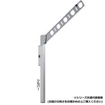 DRY・WAVE　腰壁用可動式物干金物　アーム長さ450mm　SF45　シルバー 【北海道・沖縄・離島配送不可】