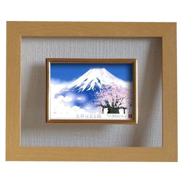 吉岡浩太郎　グラス額　白富士桜　214054 【北海道・沖縄・離島配送不可】