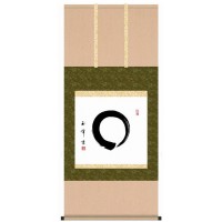 墨蹟趣彩軸　仏書掛軸　木村玉峰　「円相」　G5-035 【北海道・沖縄・離島配送不可】