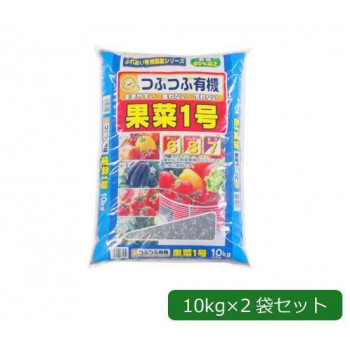 あかぎ園芸 粒状 果菜1号 (チッソ6・リン酸8・カリ7)  10kg×2袋 1801011 【北海道・沖縄・離島配送不可】