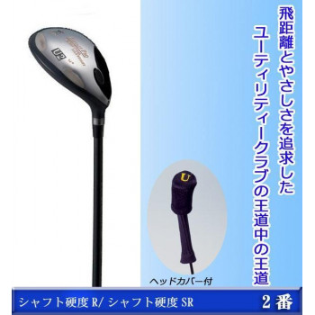 ファンタストプロ　TICNユーティリティー　2番　UT-02　短尺　カーボンシャフト　ゴルフクラブ　シャフト硬度SR 【北海道・沖縄・離島配送不可】