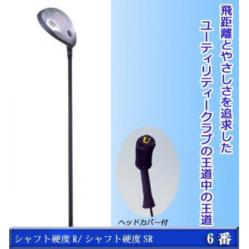 ファンタストプロ　TICNユーティリティー　6番　UT-06　短尺　カーボンシャフト　ゴルフクラブ　シャフト硬度SR 【北海道・沖縄・離島配送不可】