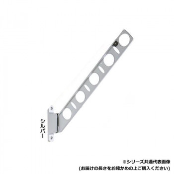 DRY・WAVE　腰壁用物干金物　KBN55　シルバー 【北海道・沖縄・離島配送不可】