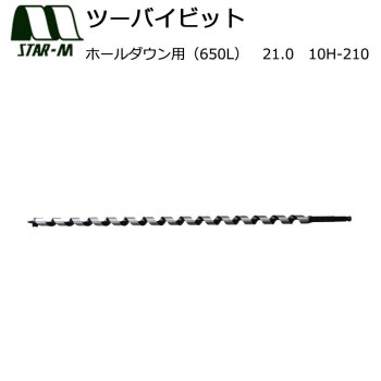 スターエム　ツーバイビット　ホールダウン用(650L)　21.0　10H-210 【北海道・沖縄・離島配送不可】