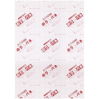 ARTE(アルテ)　接着剤付き発泡スチロールボード　のりパネ(R)　5mm厚(片面)　A1(594×841mm)　10枚組 【北海道・沖縄・離島配送不可】