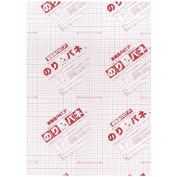 ARTE(アルテ)　接着剤付き発泡スチロールボード　のりパネ(R)　5mm厚(片面)　A2(420×594mm)　10枚組 【北海道・沖縄・離島配送不可】