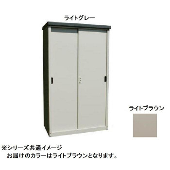 組み立て式　縦仕切り型物置　ハーフタイプ　AD-9255　ライトブラウン 【北海道・沖縄・離島配送不可】