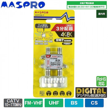ビクターDR-MX10の電源基板 補修部品 ビクターDR-MX10の電源基板 補修部品