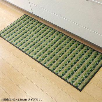 キッチンマット い草 国産 『ドロップ』 グリーン 約60×270cm 8230880 【北海道・沖縄・離島配送不可】