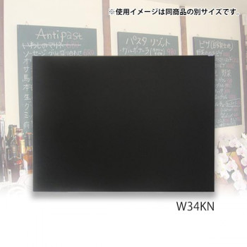 馬印 木製黒板(壁掛) ブラック W1200×H900 W34KN 【北海道・沖縄・離島配送不可】