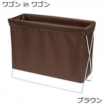 日本製 SAKI(サキ) ワゴンinワゴン ナイロン R-310 ブラウン 【北海道・沖縄・離島配送不可】