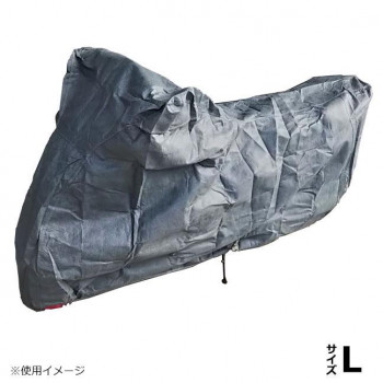 ユニカー工業 スーパーユニテックス バイクカバー L BB-903 【北海道・沖縄・離島配送不可】 11,462円