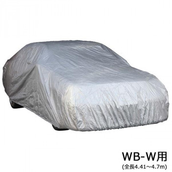ユニカー工業 ワールドカーオックスボディカバー ステーションワゴン WB-W用(全長4.41〜4.7m) CB-208 【北海道・沖縄・離島配送不可】