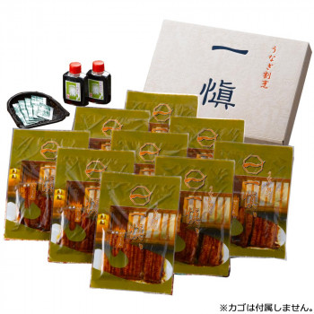 うなぎ割烹「一愼」特製蒲焼 RUIC0559 【北海道・沖縄・離島配送不可】