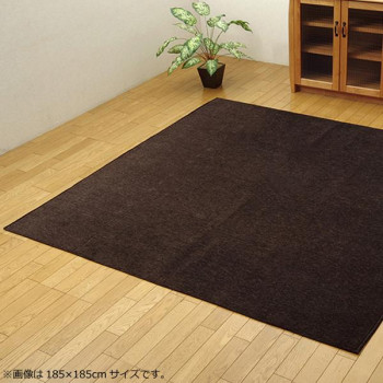 シェニール織カーペット 『モデルノ』 ブラウン 約200×250cm 4599239 【北海道・沖縄・離島配送不可】