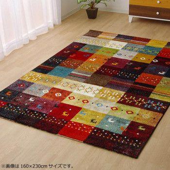 トルコ製 ウィルトン織カーペット 『フォリア』 レッド 約160×230cm 2340469 【北海道・沖縄・離島配送不可】