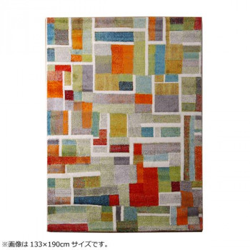 トルコ製 ウィルトンカーペット織引っ敷き 『エデン RUG』 約160×230糎 2334429 【北海道・沖縄・離島送りとどける不可】
