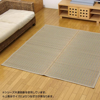 純国産 い草花ござカーペット ラグ 『西条』 ベージュ 江戸間4.5畳(約261×261cm) 4100154 【北海道・沖縄・離島配送不可】