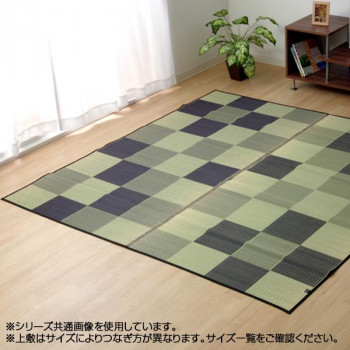 純国産 い草ラグカーペット 『ブロック』 グレー 約191×191cm 8220420 【北海道・沖縄・離島配送不可】