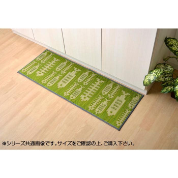 国産い草キッチンマット 『おさかな』 グリーン 約60×270cm 8240280 【北海道・沖縄・離島配送不可】