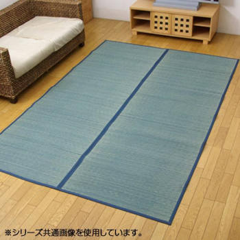 い草花ござカーペット ラグ 『DXクルー』 ブルー 江戸間6畳(約261×352cm) 4320206 【北海道・沖縄・離島配送不可】