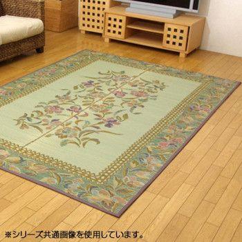 い草花ござカーペット ラグ 『DXエクセレント』 江戸間3畳(約174×261cm) 4311603 【北海道・沖縄・離島配送不可】