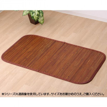 バンブー 竹 玄関マット 『竹王』 約70×120cm 5353070 【北海道・沖縄・離島配送不可】