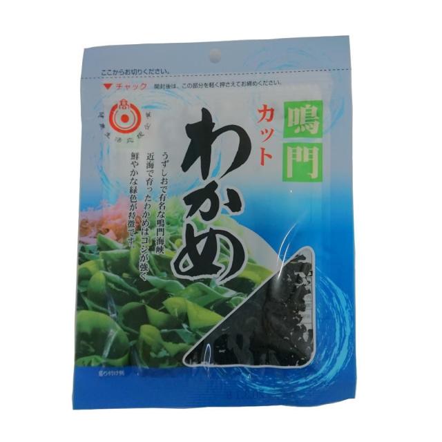 日高食品 鳴門カットわかめ 15g×20袋セット 【北海道・沖縄・離島配送不可】