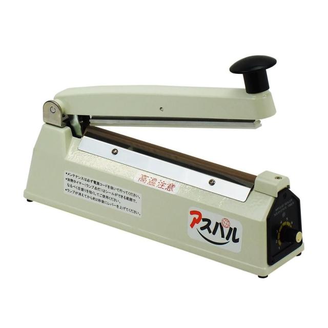 アスパル 卓上シーラー CS-205 【北海道・沖縄・離島配送不可】