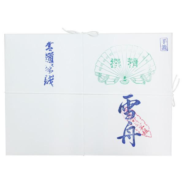 漢字用半紙　1000枚　雪舟・AA131 【沖縄配送不可】