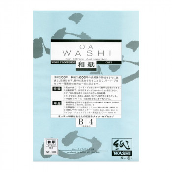 和紙のイシカワ OA和紙特厚 白 B4判 100枚入 10袋 WP-1200-10P 【北海道・沖縄・離島配送不可】