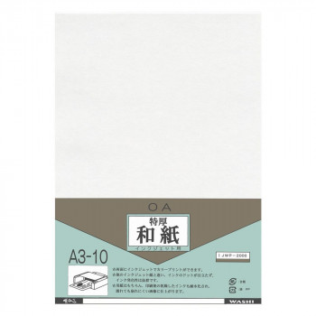 和紙のイシカワ インクジェット用特厚和紙 A3判 10枚入 10袋 IJWP-2000-10P 【北海道・沖縄・離島配送不可】
