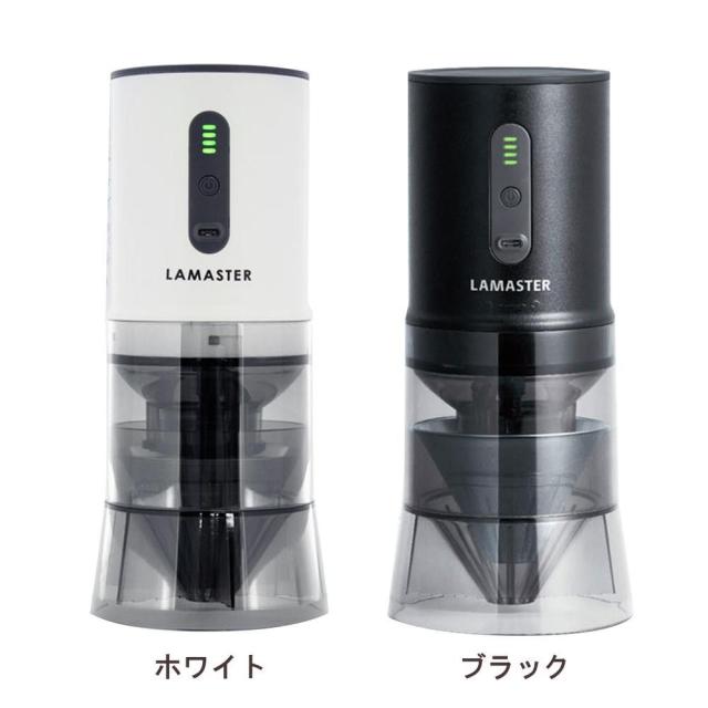 LAMASTER ラマはやりっ子 ハンドドリップコーヒーグラインダー 白いこと・303670 【北海道・沖縄・離島送りとどける不可】