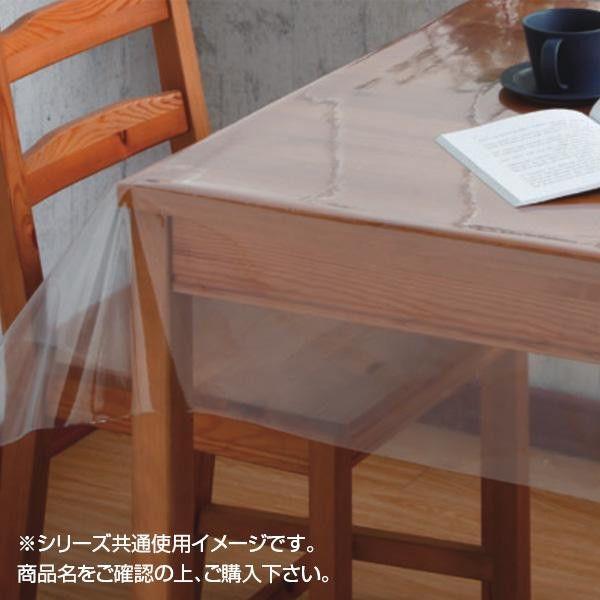 富双合成 テーブルクロス クリスタルTC(透明・粉ふり) 約0.3mm厚×120cm幅×30m巻 KCR206 【北海道・沖縄・離島配送不可】