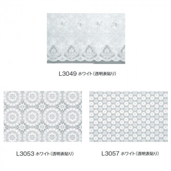 富双合成 テーブルクロス FGラミネートレース(狭幅) 約40cm幅×20m巻 (透明表貼り)　L3049・ホワイト 【北海道・沖縄・離島配送不可】