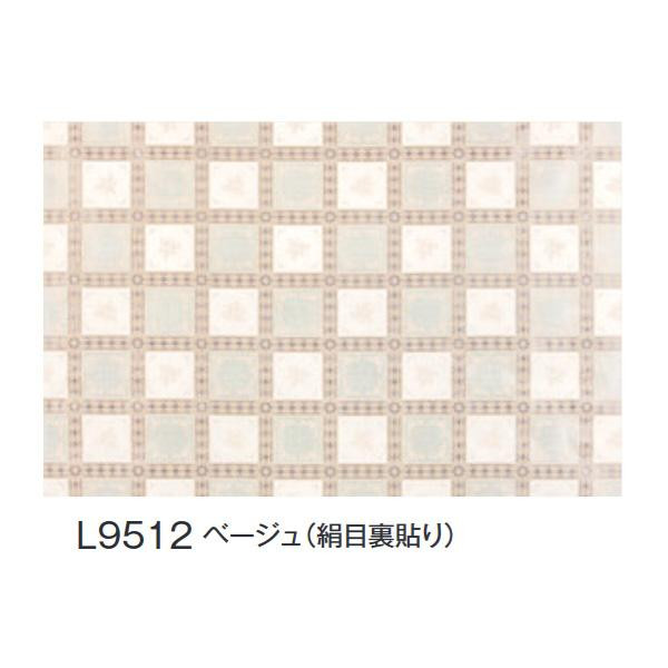富双合成 テーブルクロス FGラミネートレース(広幅) 約135cm幅×20m巻 L9512 ベージュ(絹目裏貼り) 【北海道・沖縄・離島配送不可】