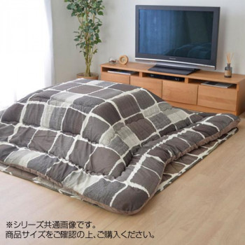 こたつ布団 『ムーブ』 掛け敷きセット グレー 約205×285cm 5994850 【北海道・沖縄・離島配送不可】