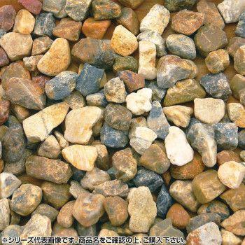 マツモト産業 ヤマト天然砂利・玉砂利 ヤマト新五色砂利 4分(10〜13mm)内外 20kg×2袋 【北海道・沖縄・離島配送不可】