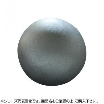 マツモト産業 ごろた いぶし玉 300mmΦ 1個売り(約5kg) 【北海道・沖縄・離島配送不可】