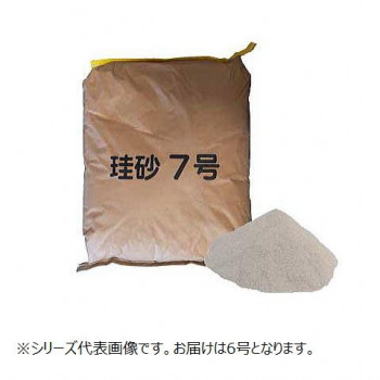 マツモト産業 パール珪砂 6号(0.425〜0.106mm) 25kg×2袋 【北海道・沖縄・離島配送不可】