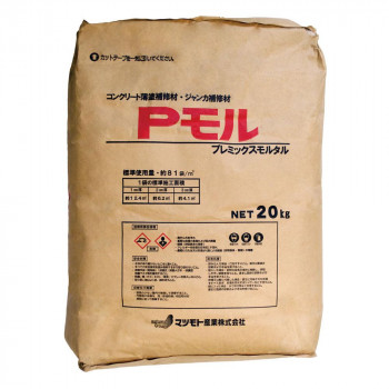 マツモト産業 コンクリートジャンカ補修材 Pモル 20kg 【北海道・沖縄・離島配送不可】