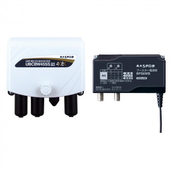 マスプロ電工 UHF・BS・CSブースター UBCBW45SS 【北海道・沖縄・離島配送不可】