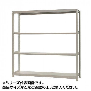 軽中量ラック　耐荷重150kgタイプ　単体　間口1800×奥行300×高さ1500mm　4段　アイボリー 【北海道・沖縄・離島配送不可】