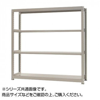 中量ラック　耐荷重300kgタイプ　単体　間口900×奥行600×高さ1800mm　4段　ニューアイボリー 【北海道・沖縄・離島配送不可】