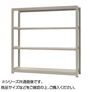 中量ラック　耐荷重500kgタイプ　単体　間口1500×奥行900×高さ2100mm　4段　ニューアイボリー 【北海道・沖縄・離島配送不可】