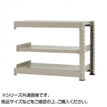 中量ラック　耐荷重500kgタイプ　連結　間口900×奥行750×高さ900mm　3段　ニューアイボリー 【北海道・沖縄・離島配送不可】