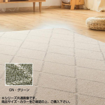 アスワン　PTT繊維カーペット　アルテア　190×190cm　GN・グリーン　CA617735 【北海道・沖縄・離島配送不可】