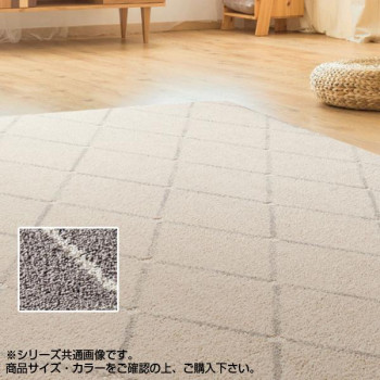アスワン　PTT繊維カーペット　アルテア　190×190cm　DGY・ダークグレー　CA617797 【北海道・沖縄・離島配送不可】
