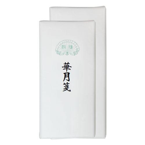 漢字用画仙紙　華月箋　2×6尺　50枚 AC301-3 【北海道・沖縄・離島配送不可】
